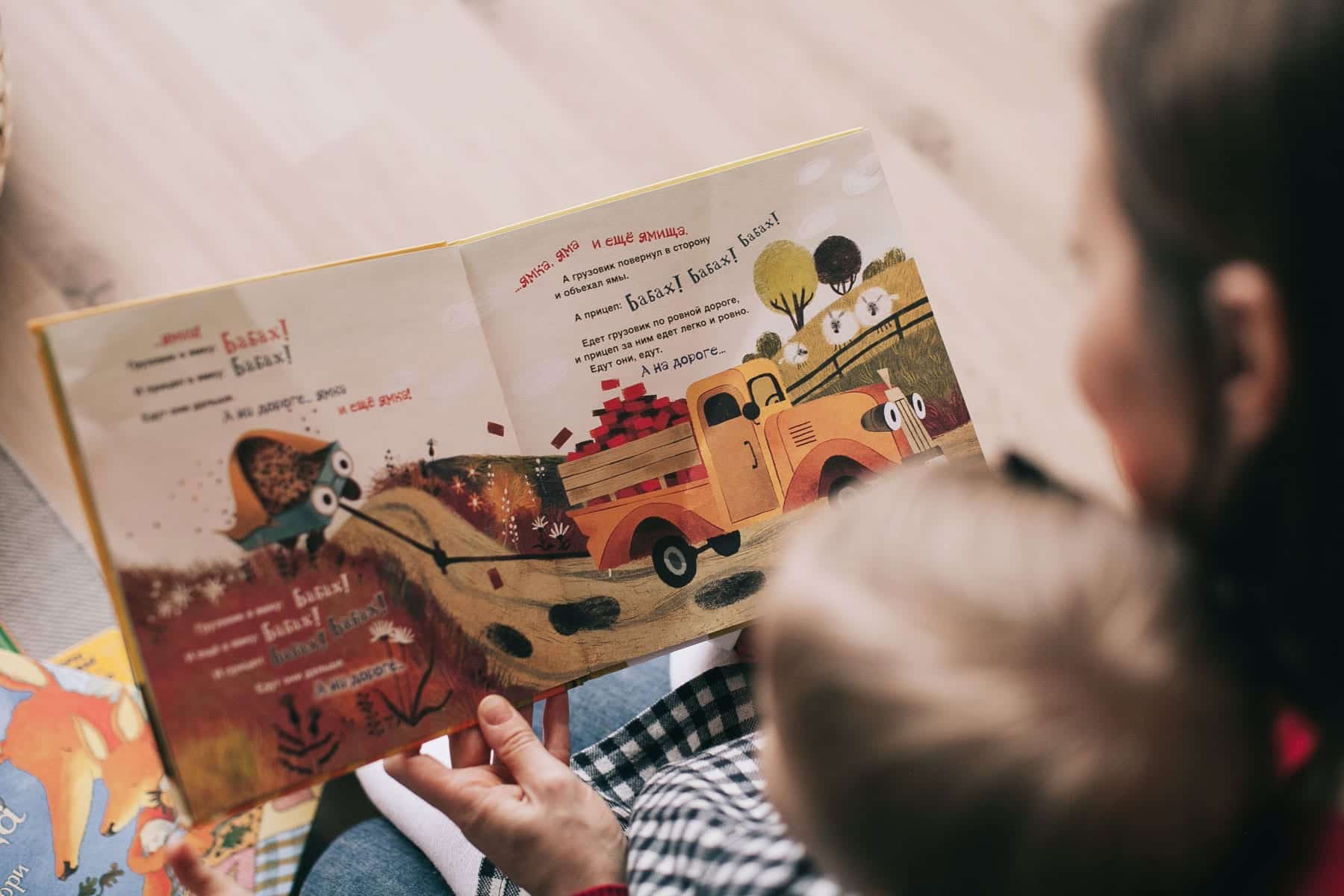 Babysitter reading to child